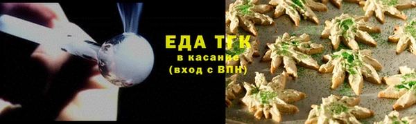 кристаллы Богданович